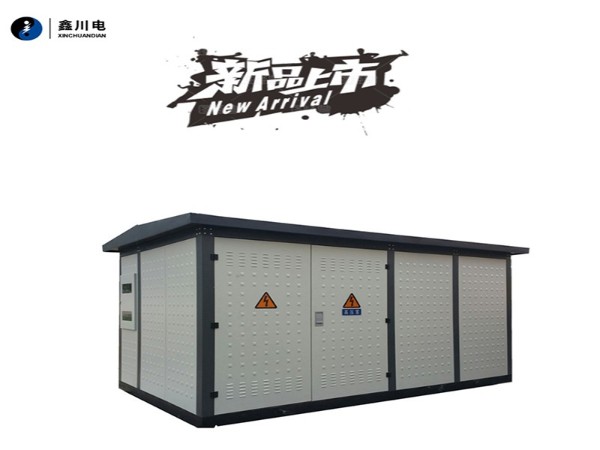 購(gòu)買箱式變壓器需要知什么？