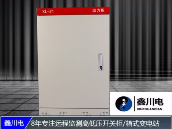 配電柜的材質又幾類？