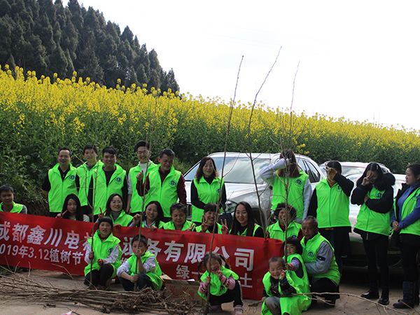 植樹(shù)節(jié)活動(dòng)