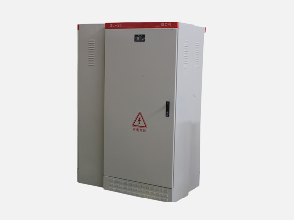 XL-21動(dòng)力柜