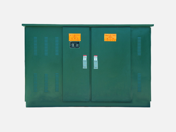 YBM-12-0.4美式箱式變電站